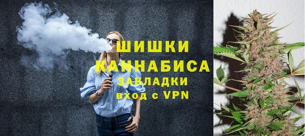 бошки Зеленокумск
