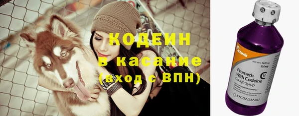 гашишное масло Зеленодольск