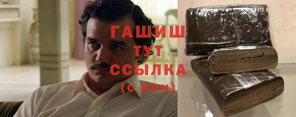 бошки Зеленокумск