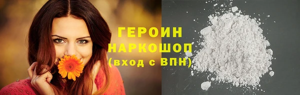гашишное масло Зеленодольск