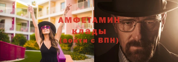 бошки Зеленокумск