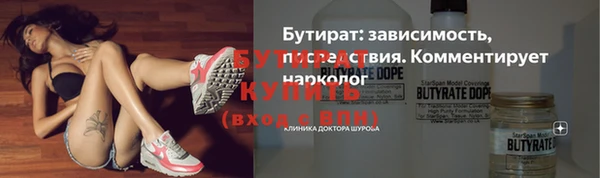 стаф Зерноград