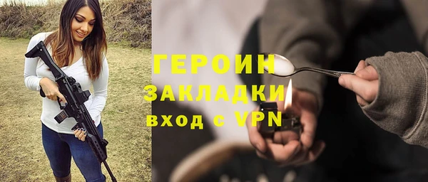 стаф Зерноград
