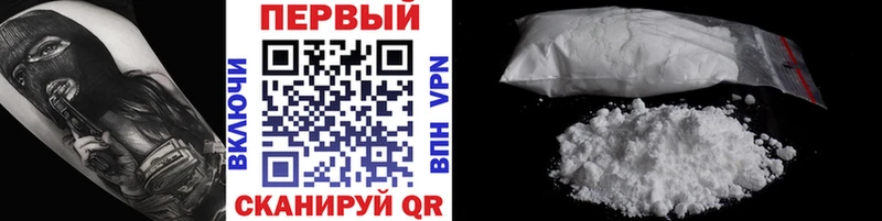 Купить где  Белогорск  МЕТАМФЕТАМИН мет 